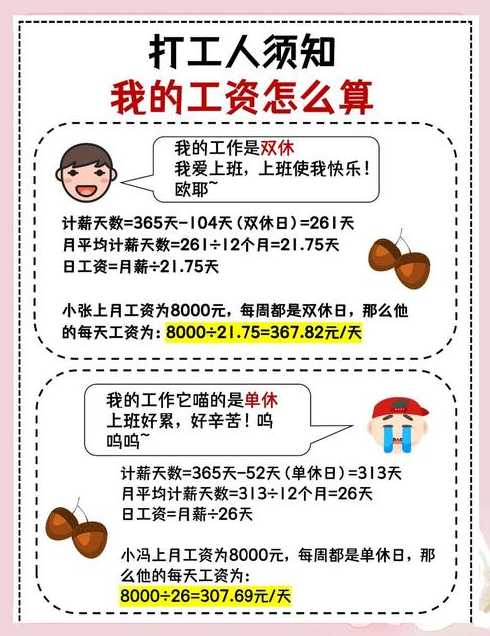 刚出来的前端工资多少（前端刚出来工资要多少钱）