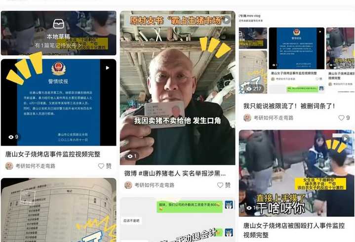 包含织梦痣铃违规视频的词条
