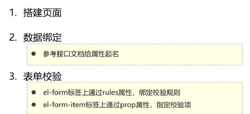 html校验input（html校验网页入口）