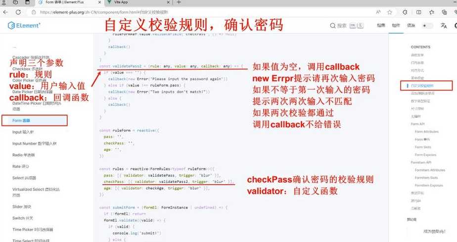 html校验input（html校验网页入口）