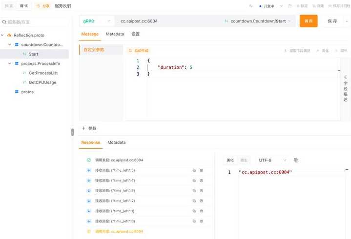 webservice读音（webservice详解）