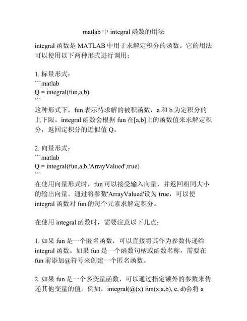 matlab对数函数拟合（matlab中对数函数怎么写）
