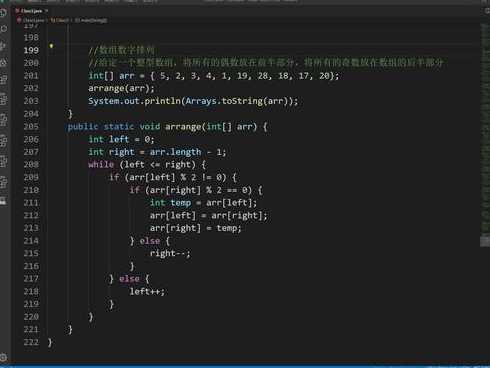 java可以用什么软件写代码（java用啥软件编程）