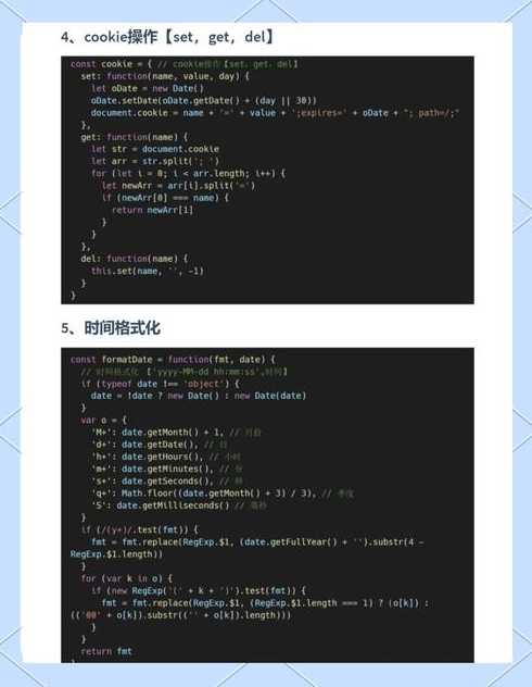 js资源（js资源返回304）