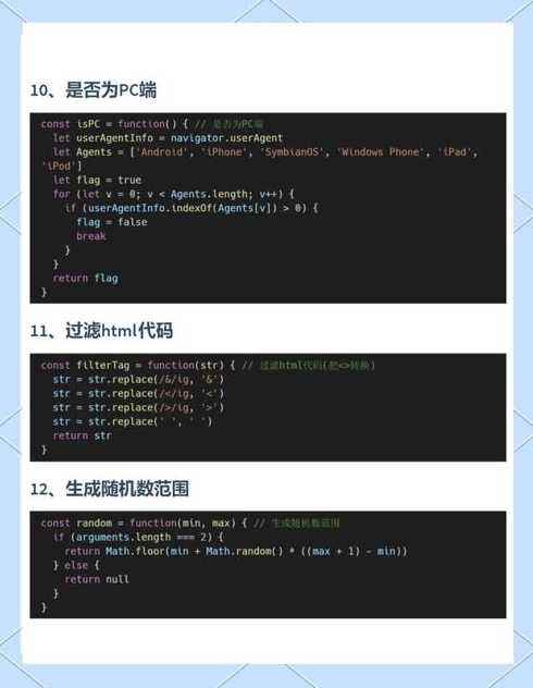 js资源（js资源返回304）