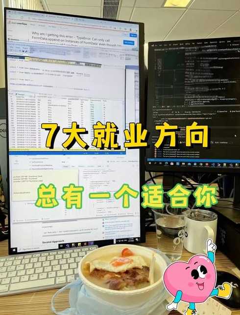 python的就业前景（python的就业前景如何）