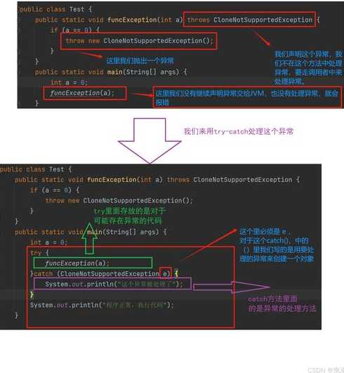 下载java运行时环境（下载java运行时环境异常）