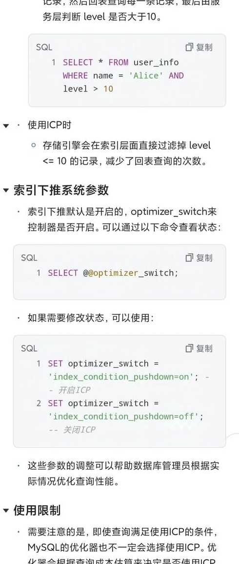 mysql用什么软件打开（mysql打开教程）