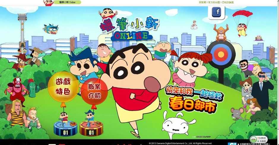 beanfun双总无（beanfun蓝双）