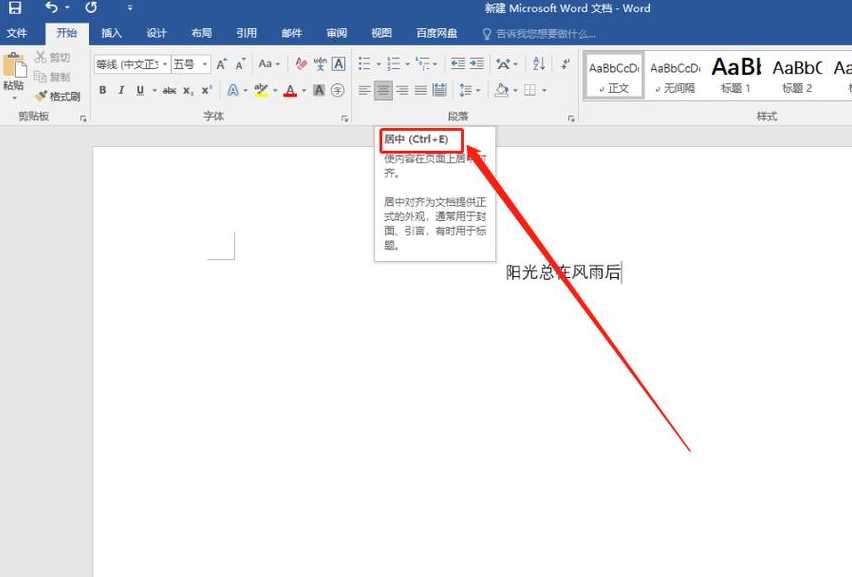 css居中div（css div居中对齐方式）
