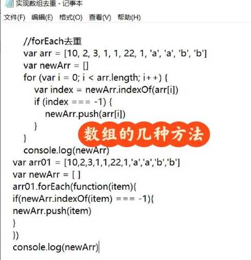 js中的filter方法和map方法（js filter mdn）