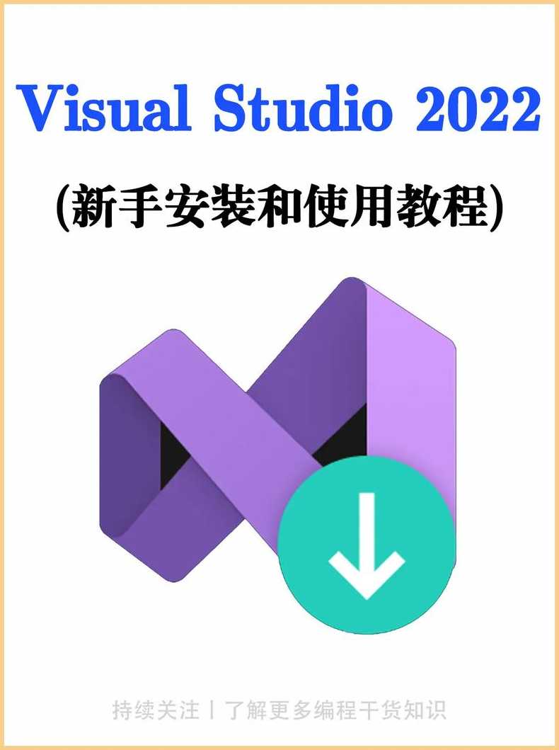 c语言编程软件vs（c语言编程软件vis）