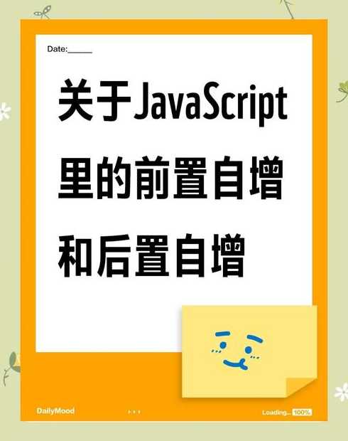 js动画和css动画的区别（css动画和js动画的优缺点）