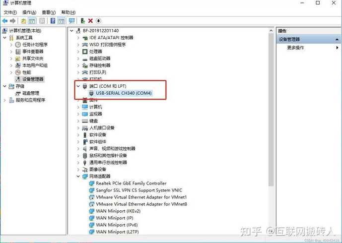 java串口通信（java串口通信库有哪些）