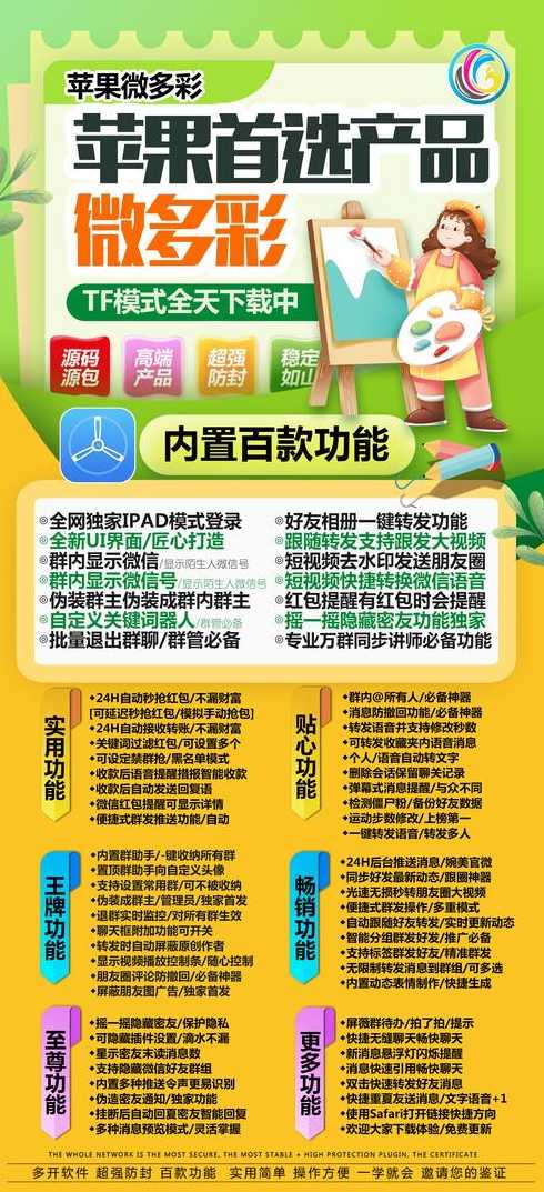 源分享官网（源享科技资料大合集）