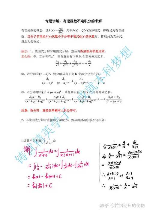 成员函数访问私有成员（成员函数可以访问本类中任何成员吗）