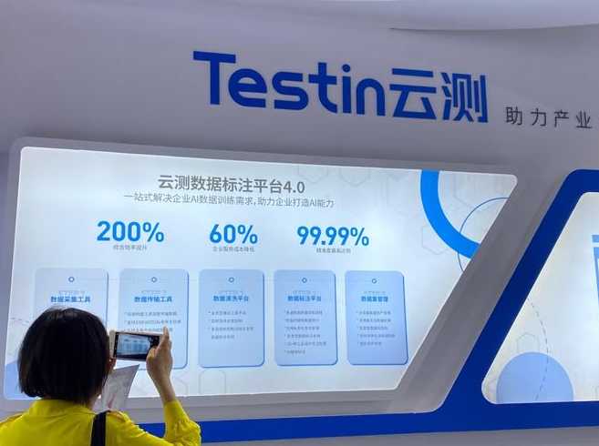 testin云测公司怎么样（云测这个公司怎么样）
