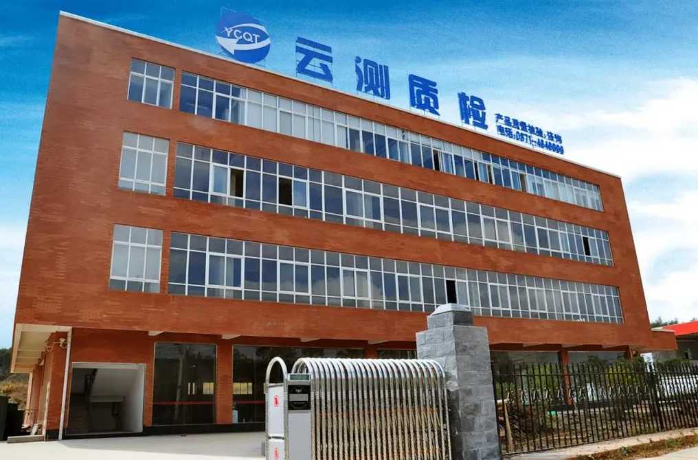 testin云测公司怎么样（云测这个公司怎么样）