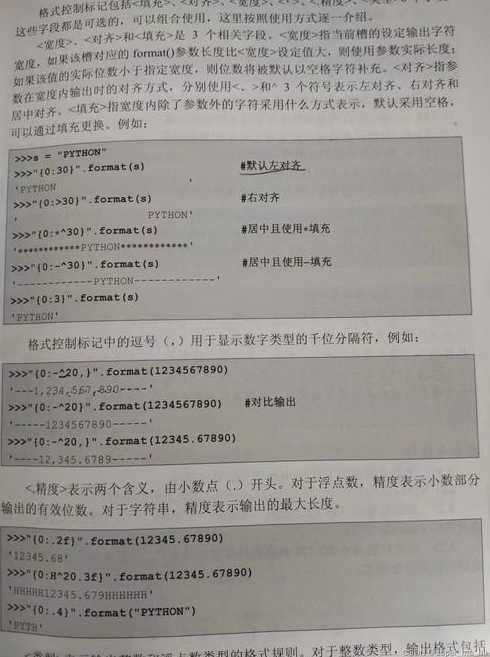 python题库（兰州理工大学python题库）