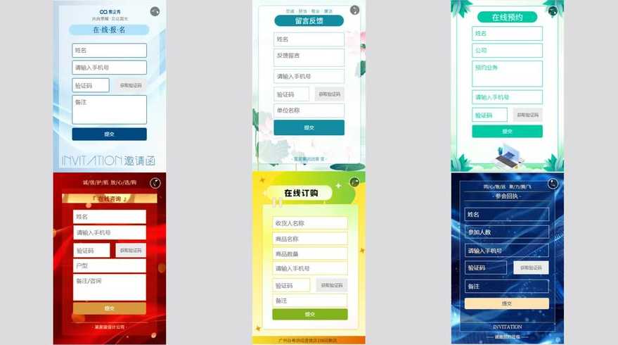 html怎么验证表单（h5表单验证）