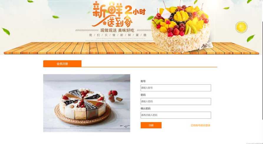 网页设计标签（网页设计标签选择器）