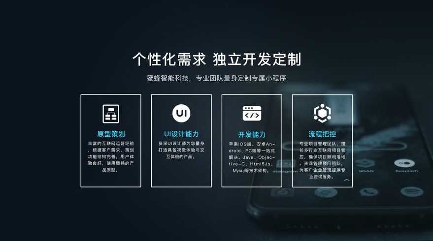 小程序制作公司哪个好（制作小程序平台公司）