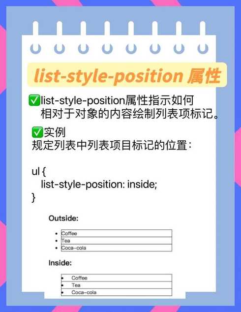 简述css层叠表样式的特点（简述css层叠表样式的特点有哪些）