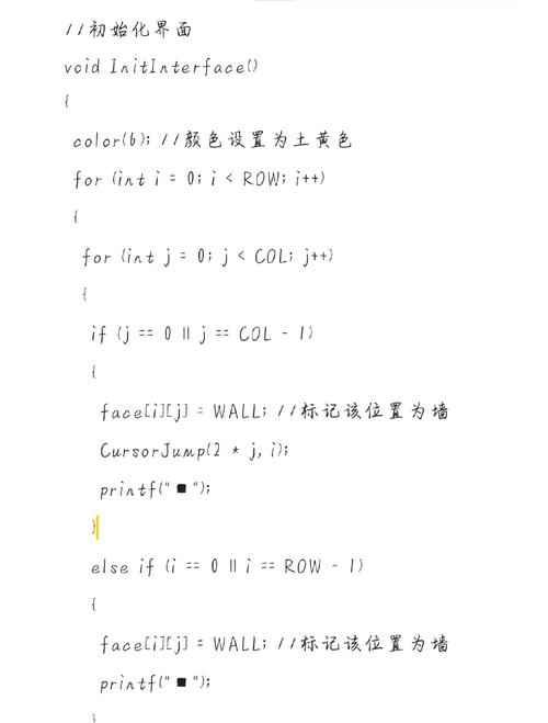 文本文档简单贪吃蛇代码（最简单贪吃蛇代码）