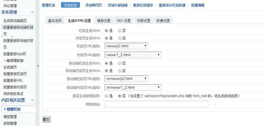 cms是什么意思中文（cms是什么意思中文怎么读）