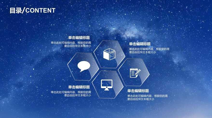 风云办公ppt模板下载（风云办公ppt模板下载安装）