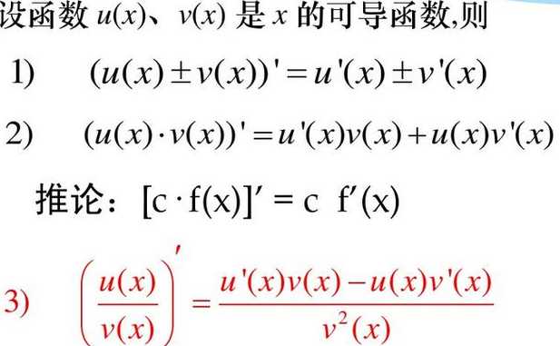 收敛函数加发散函数（收敛函数发散函数四则运算）