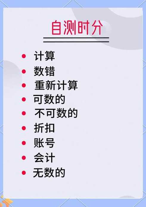 count用法（count的五种用法和举例说明）