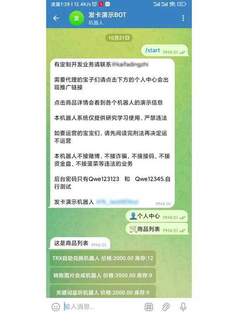 免费自动发卡网（自动发卡网站源码）
