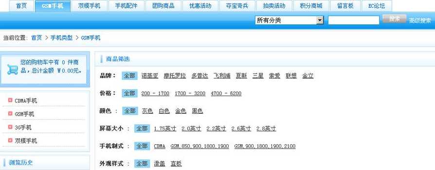 php筛选功能（php检索）