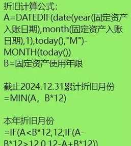 datedif什么意思（date指什么）