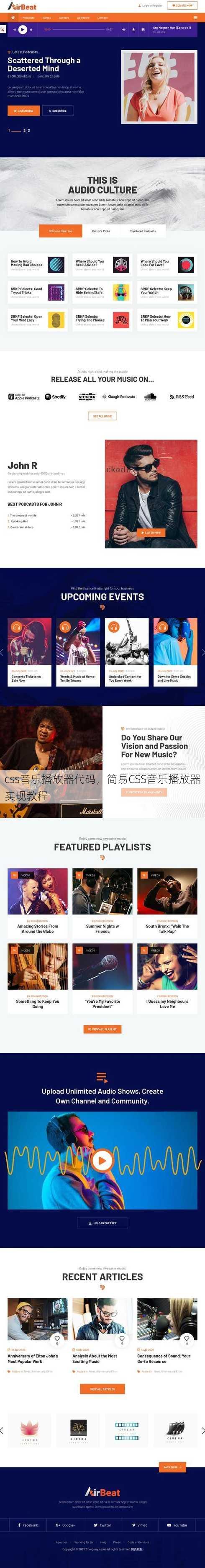 css音乐播放器代码