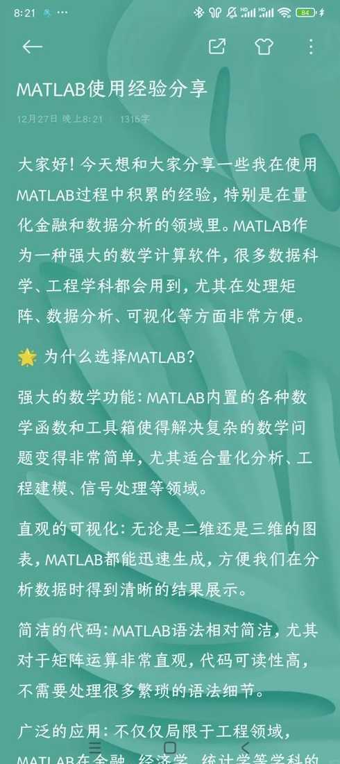 matlab编程教程（matlab编程基本操作）