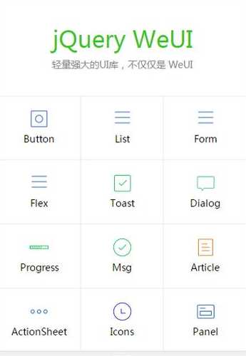 minwidth的简单介绍