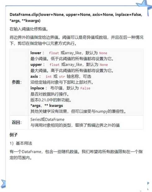 sizeof函数的用法（sizeof函数的用法例子）