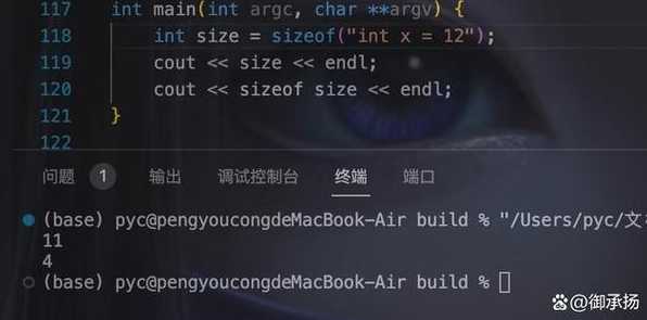 sizeof函数的用法（sizeof函数的用法例子）