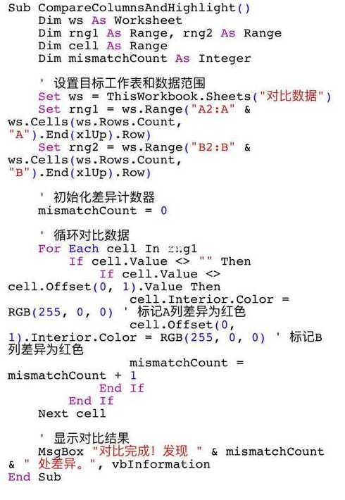 excelvba（excel vba if）