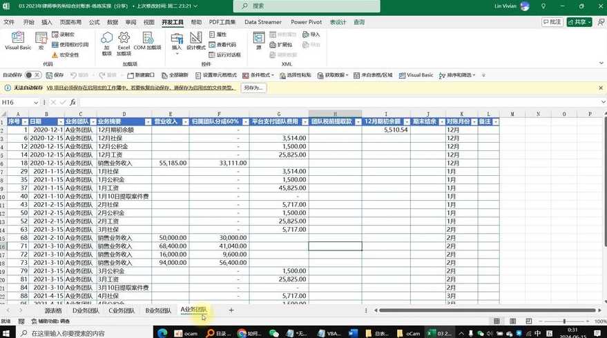 excelvba（excel vba if）