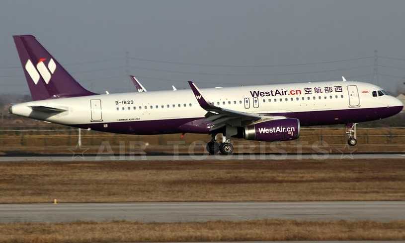 css是什么航空公司（sc是哪个航空）