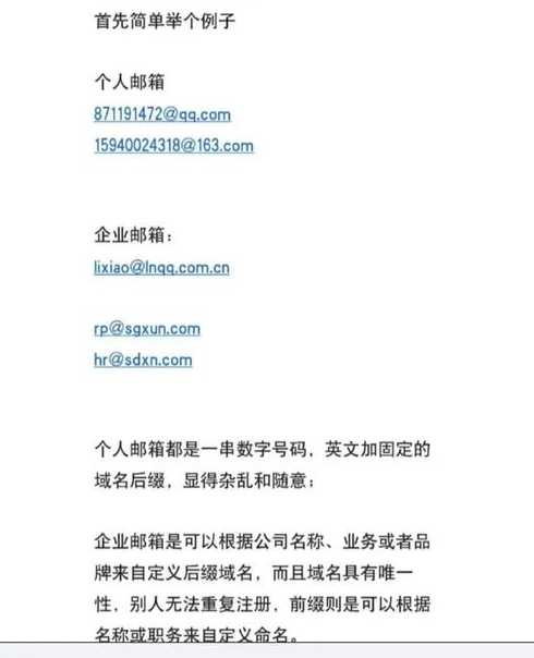 免费公司网址怎么注册（公司网站免费注册）