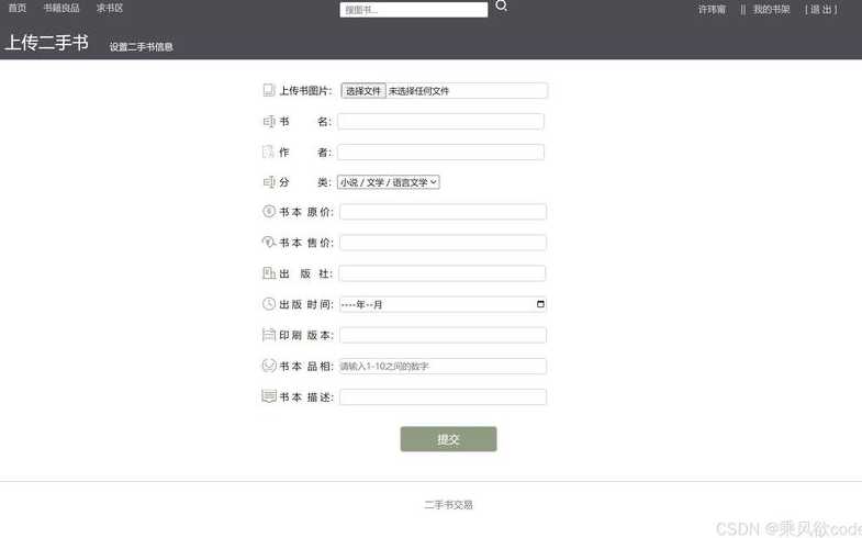 php管理系统网站（php管理系统项目）
