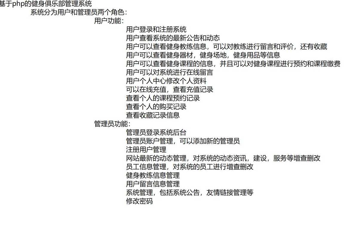 php编程招聘（php程序技术招聘）