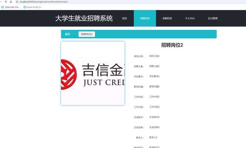 php编程招聘（php程序技术招聘）