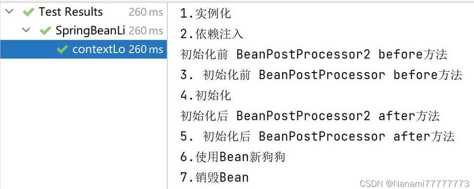 bean对象是什么意思（bean是对象还是类）