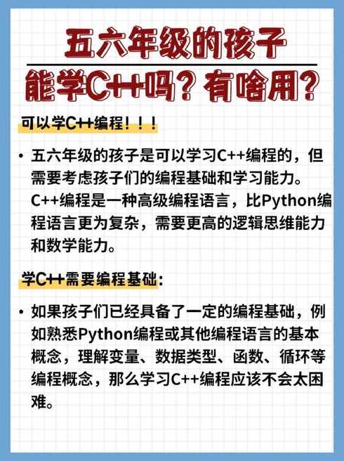 学c语言能干什么岗位（学c语言能干什么岗位呢）