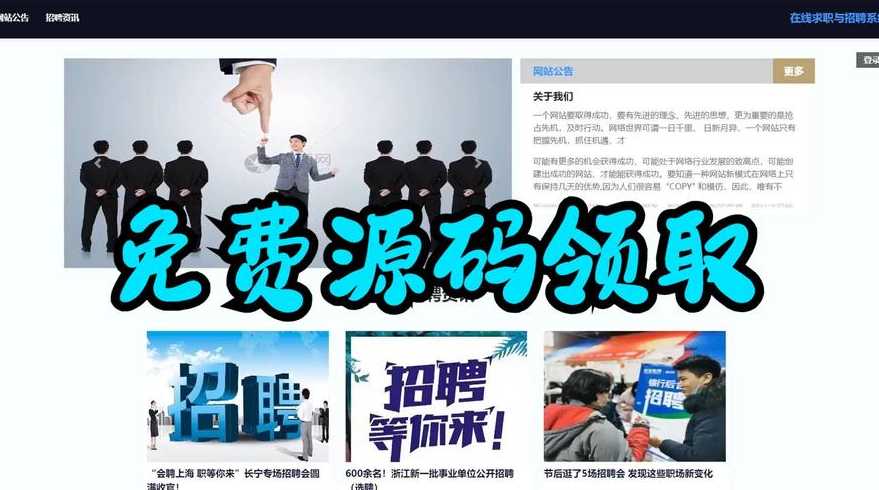 php找工作（php找工作难吗）